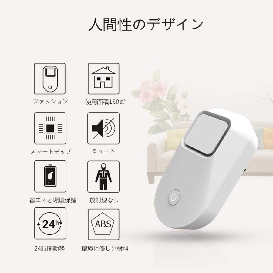 ネズミ駆除 超音波 ネズミ撃退器 害虫駆除機 蚊 ゴキブリ駆除 害虫駆除装置 ネズミ対策 6種類超音波 2段階調節可 有効範囲150 コン ショップオモテナシ 通販 Yahoo ショッピング