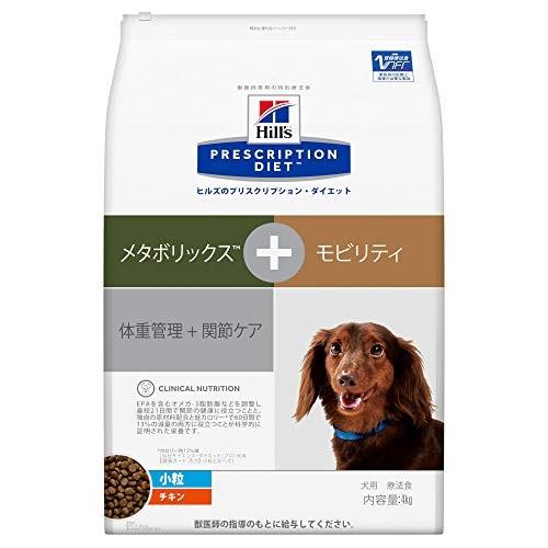 贅沢品 療法食 メタボ ドッグフード プリスクリプション ダイエット 療法食 プリスクリプション ダイエット 4kg チキン 小粒 メタボリックス モビリティ ドッグフード ドッグフード Www Taniyaj Com