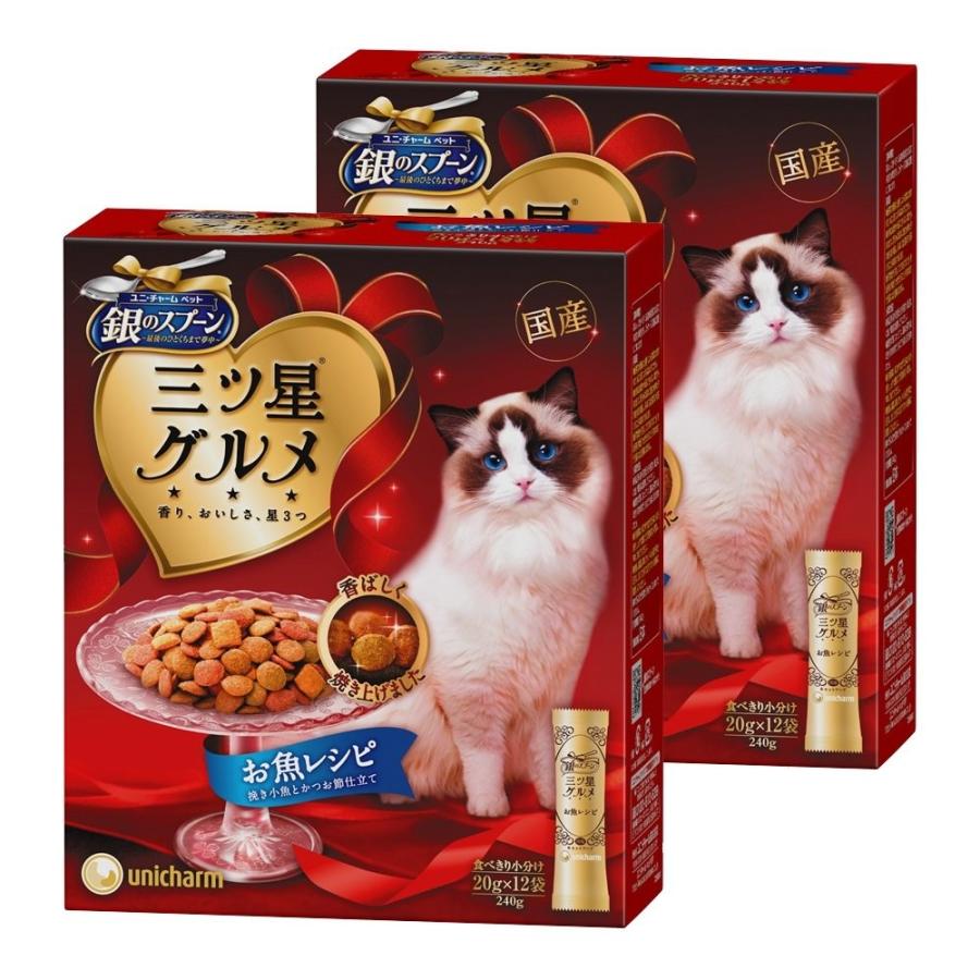 セール品 銀のスプーン 240g 三ツ星グルメ ×2個 20g×12袋 お魚レシピ ダイビング、スノーケリング セール品 銀のスプーン 240g 三ツ星グルメ ×2個 20g×12袋 お魚レシピ ダイビング、スノーケリング
