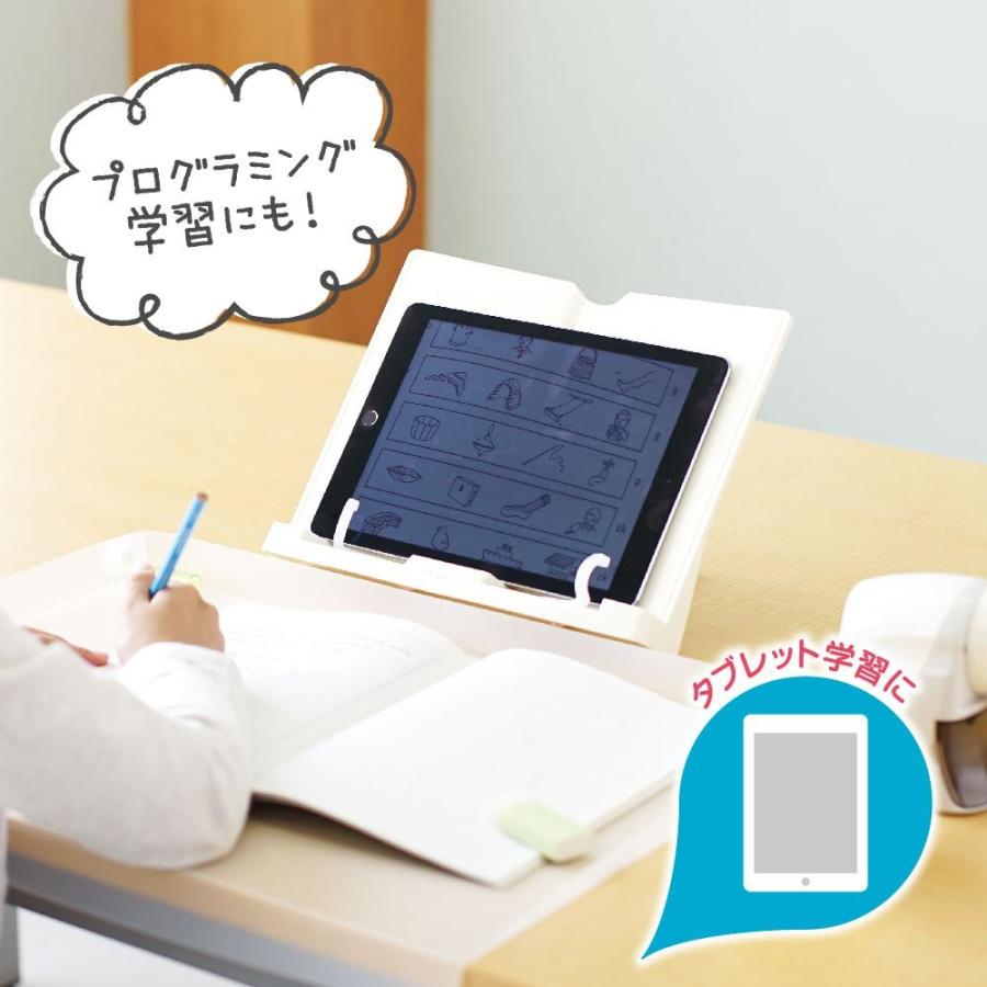 ソニック ブックスタンド リビガク 勉強がはかどる書見台 Lv 7450 I ショップオモテナシ 通販 Yahoo ショッピング