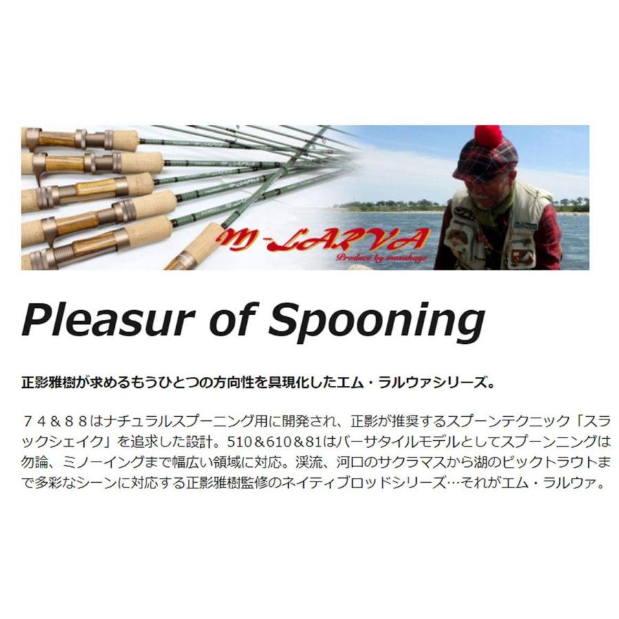 ディスプラウト Daysprout 510mc 釣り エム ラルウァ 012 ショップオモテナシ