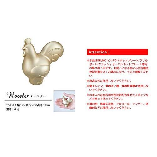 ブルーノ コンパクトホットプレート グリルポット専用 デコレーションノブ シープ 取っ手のみ Bruno Decoration Knob ショップオモテナシ 通販 Yahoo ショッピング