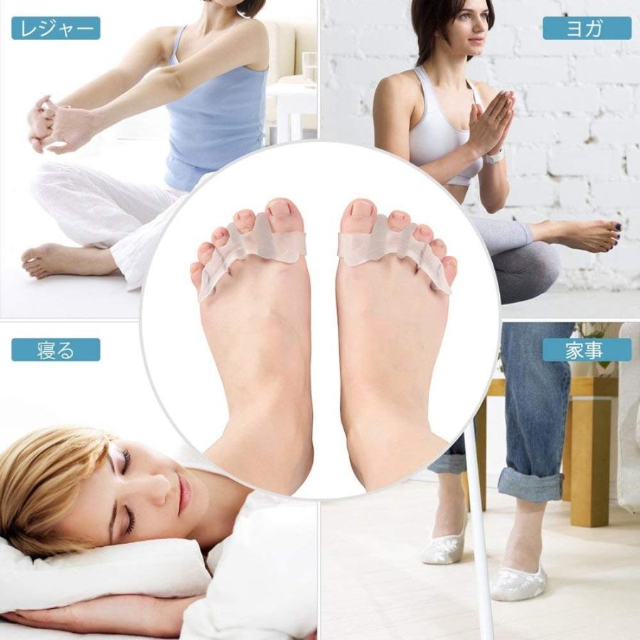 足 指 広げる パッド 浮き指 内反小趾 矯正 健康グッズ Sukwii フットケア 足 指 セパレーター 足のゆび ひろげる シリコン製 ショップオモテナシ 通販 Yahoo ショッピング