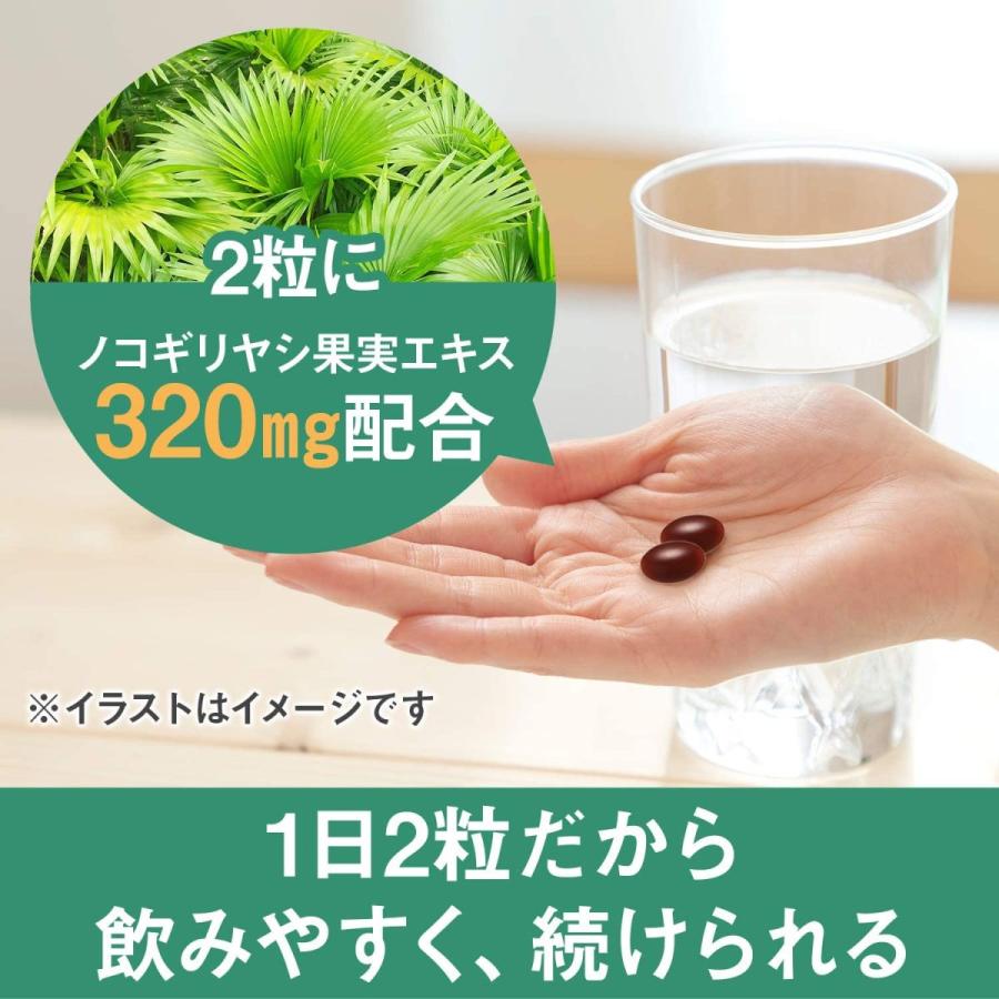 円高還元 ディアナチュラ ノコギリヤシ With トマトリコピン 1粒 60日分 Dprd Jatimprov Go Id
