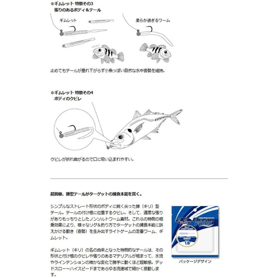 エバーグリーン Evergreen ワーム ギムレット 2インチ 伝説の白 514 ルアー ショップオモテナシ 通販 Yahoo ショッピング