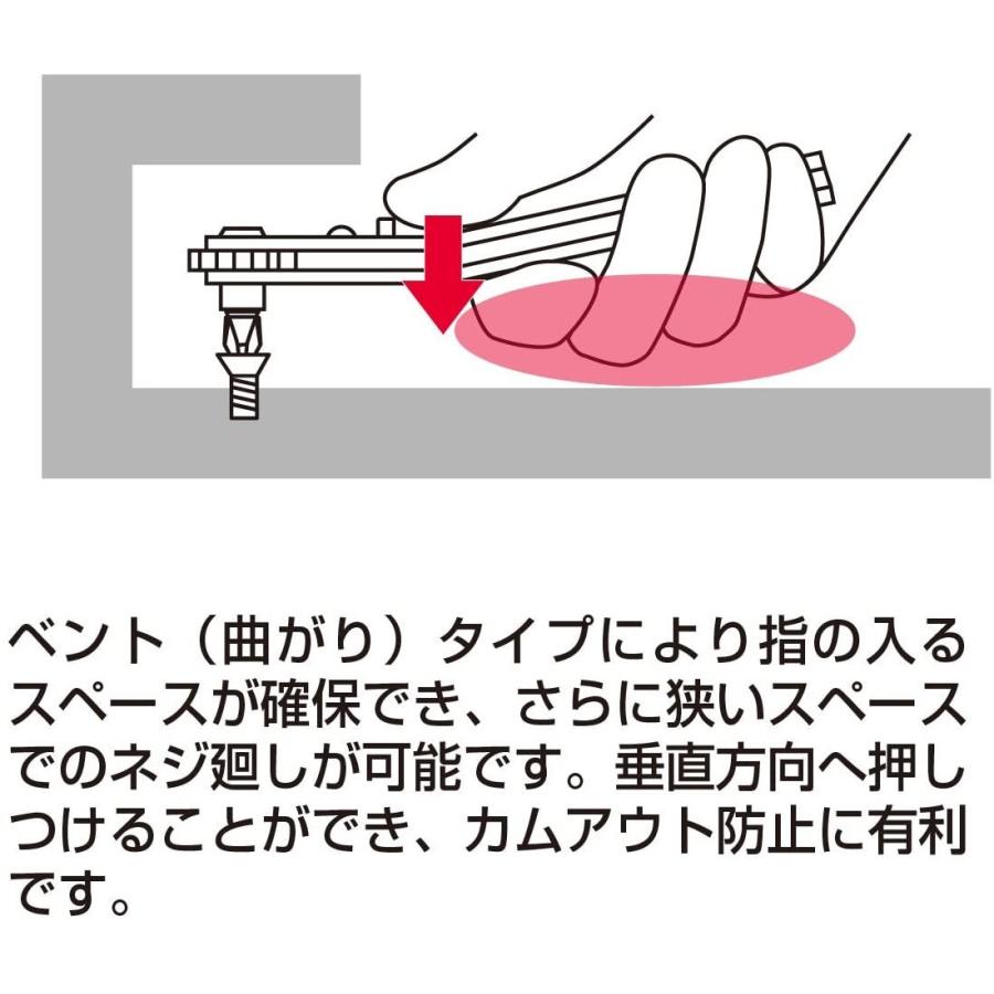 ファッション通販 アネックス Anex ラチェットドライバー オフセット ベントアップヘッド型 ビット9本組 No 429 Dprd Jatimprov Go Id