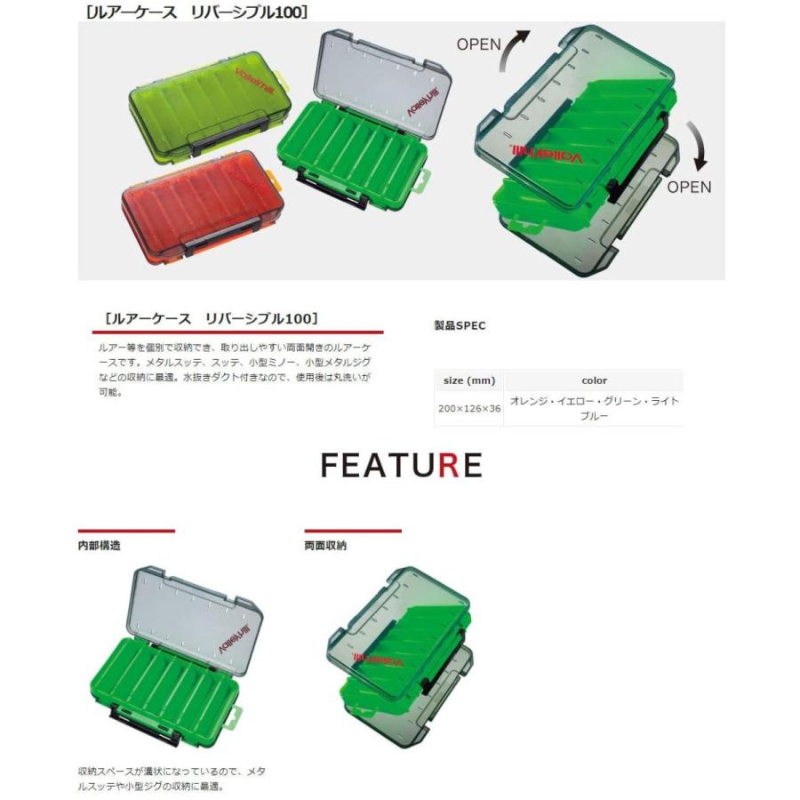 売買 バレーヒル Valleyhill ルアーケース リバーシブル 100 04 ライトブルー Cisama Sc Gov Br