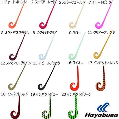 ハヤブサ Hayabusa タイラバ 無双真鯛フリースライド カスタムシリコンネクタイ ツインカーリー 2個 クリアーオレンジ 11 S ショップオモテナシ 通販 Yahoo ショッピング