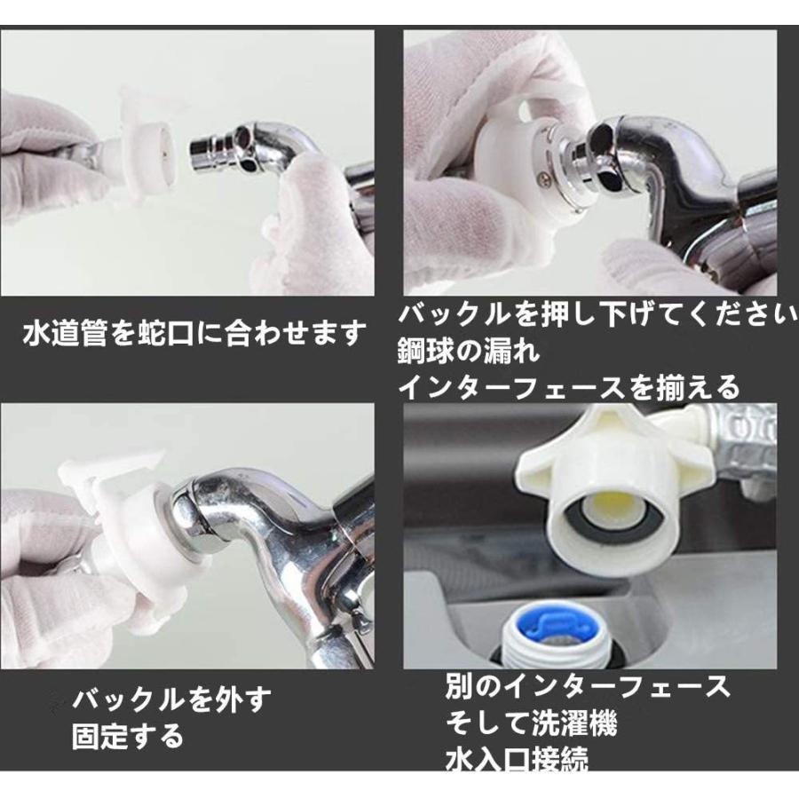 Jinchen自動洗濯機給水ホース 洗濯機給水ホース 給水ホース 自動給水 抜け防止 水漏れ防止 4m ショップオモテナシ 通販 Yahoo ショッピング