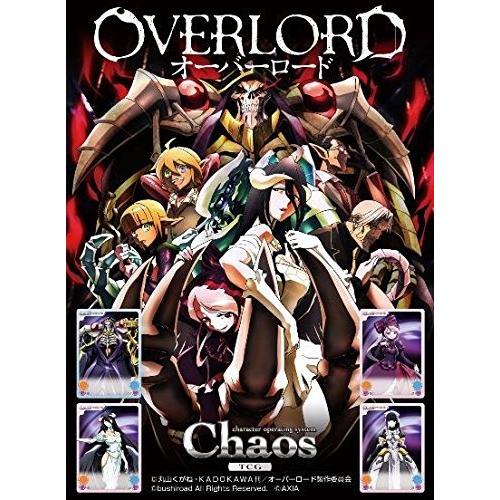 発売 日 Chaostcg ブースターパック オーバーロード Box ショップオモテナシ 通販 Yahoo ショッピング 最終特価 Vulkanvegasbonus Laerskoolfairland Co Za