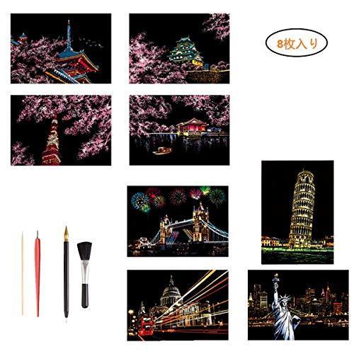 スクラッチアート はがきタイプ 8枚入り 削るだけで美しいアート 塗り絵 ペーパーアート 桜