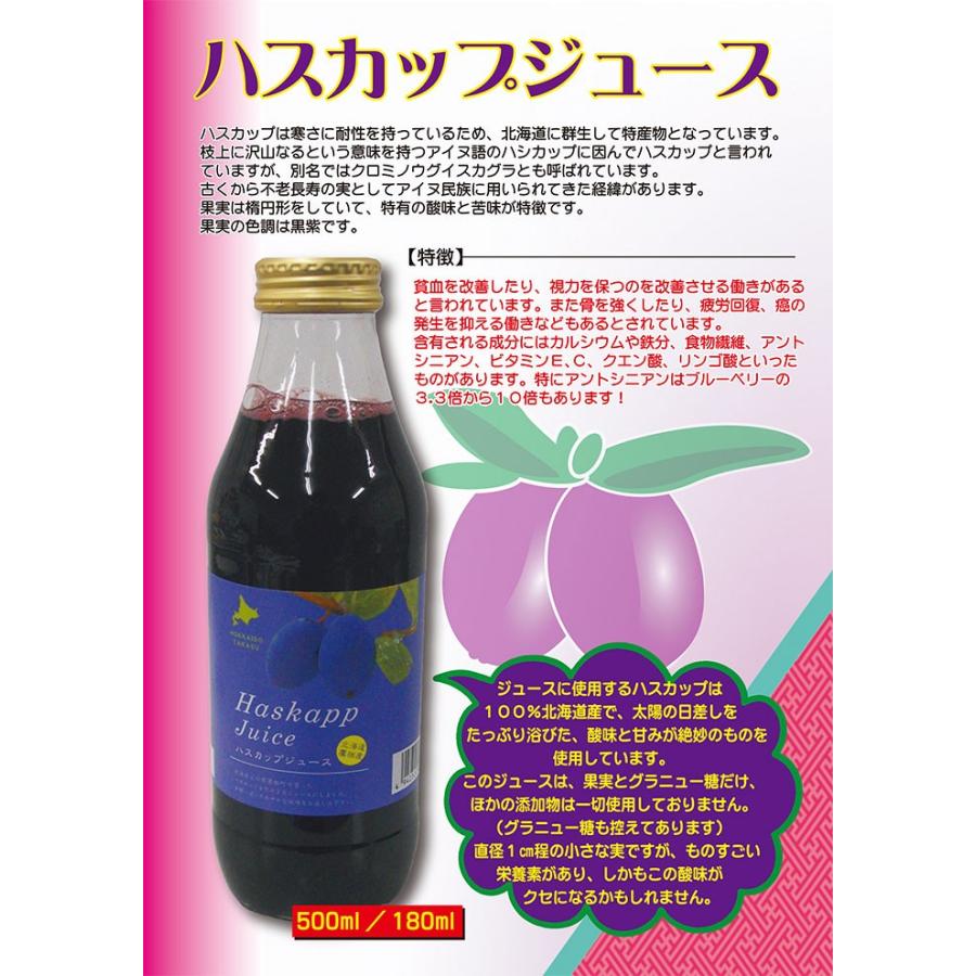 在庫再生産中：2026年7月下旬ごろ製造予定】バイオアグリたかす