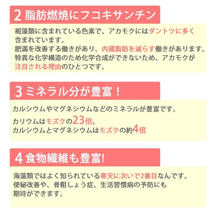 アカモク 冷凍 小分け ぎばさ 90g 5 三重県伊勢志摩産 Akamoku Suga5 表参道通販クラブ 通販 Yahoo ショッピング