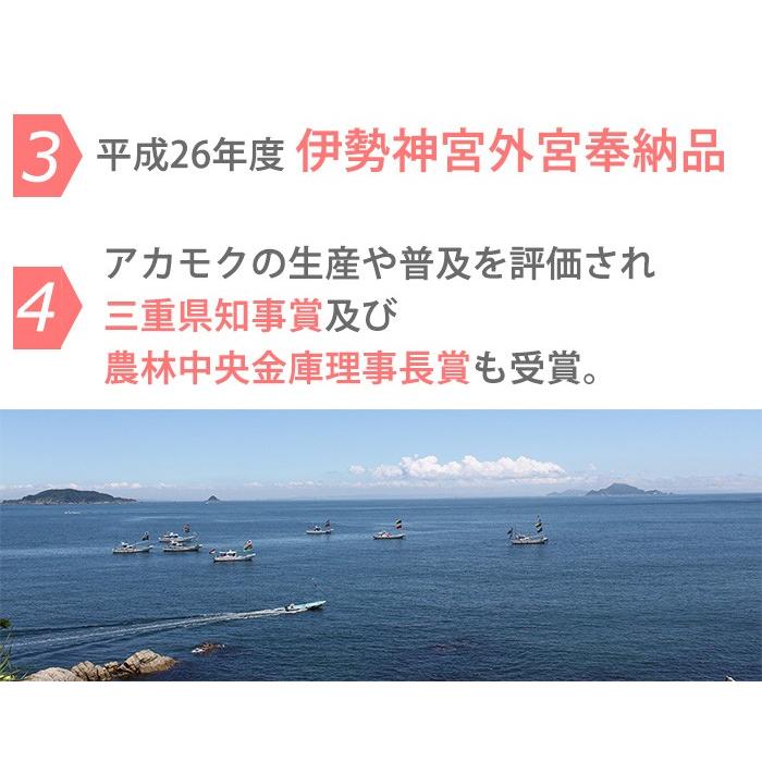 アカモク 冷凍 小分け ぎばさ 90g 5 三重県伊勢志摩産 Akamoku Suga5 表参道通販クラブ 通販 Yahoo ショッピング