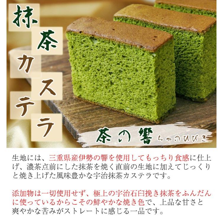 抹茶カステラ 茶の響 1箱6切 2箱セット 計12切れ 無添加 茶游堂 林屋久太郎商店 お歳暮のし対応可 Chayudo Kasutera02 表参道通販クラブ 通販 Yahoo ショッピング