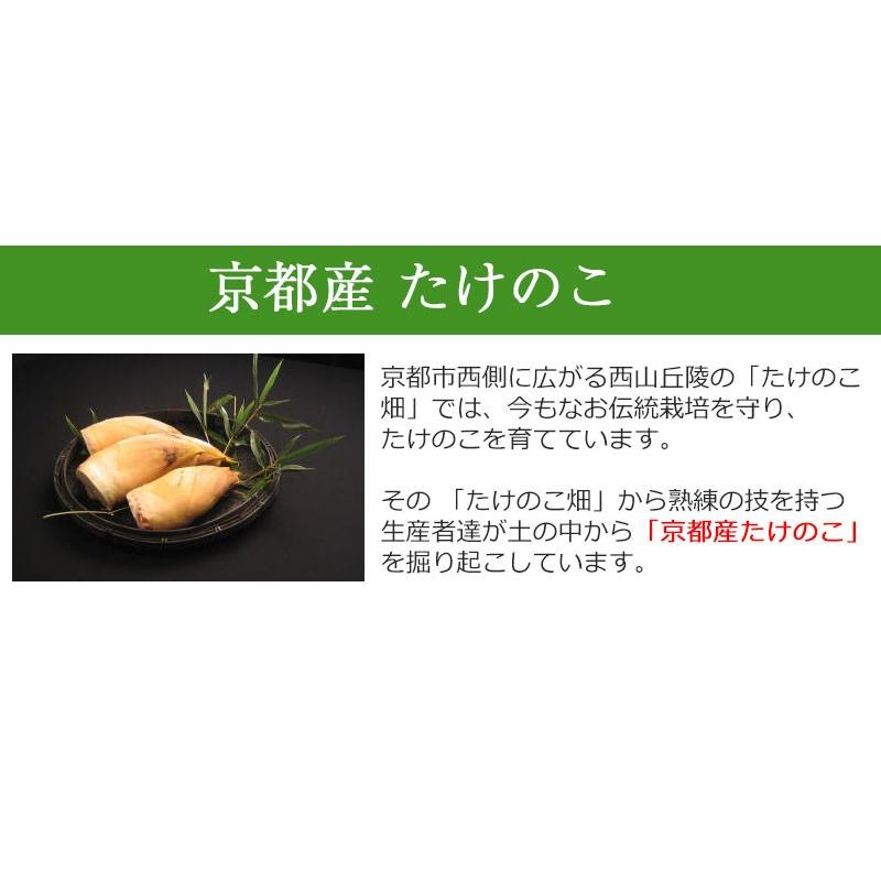 たけのこづくし6個セット 京たけのこ お中元 敬老の日 のし対応可 D 333n 表参道通販クラブ 通販 Yahoo ショッピング