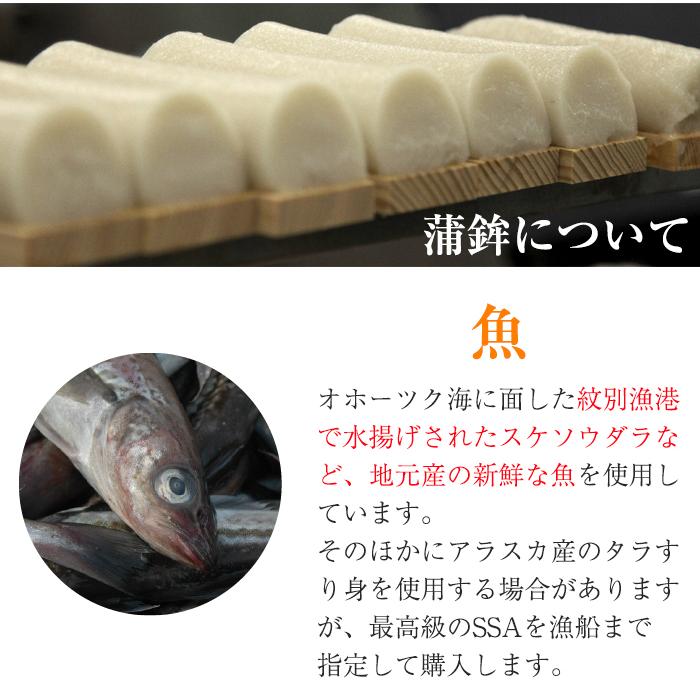 珍味かまぼこ 6種12個セット(ほたて えび 鮭 ベーコン&チーズ 珍味かまぼこ 6種12個セット(ほたて えび 鮭 ベーコン&チーズ