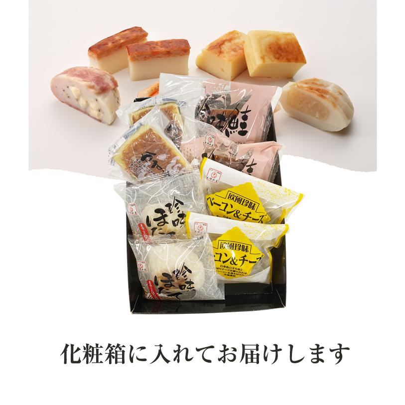 お中元 2026 珍味かまぼこ 洋風4種8個 お手軽セット （ ほたて、 鮭