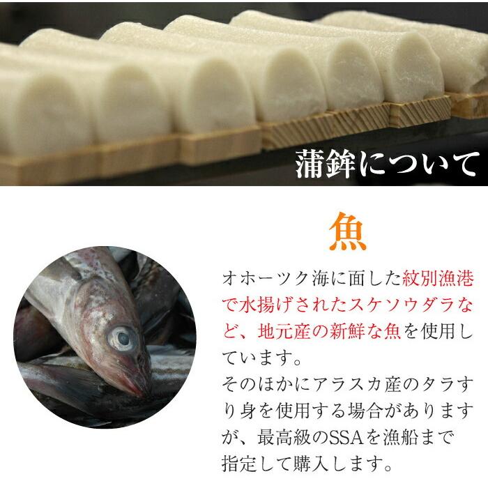 珍味かまぼこ 1番人気 ほたて 12個セット 出塚水産 のし対応可