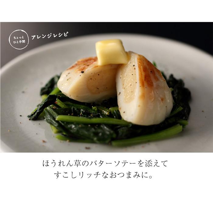 珍味かまぼこ 1番人気 ほたて 12個セット 出塚水産 のし対応可