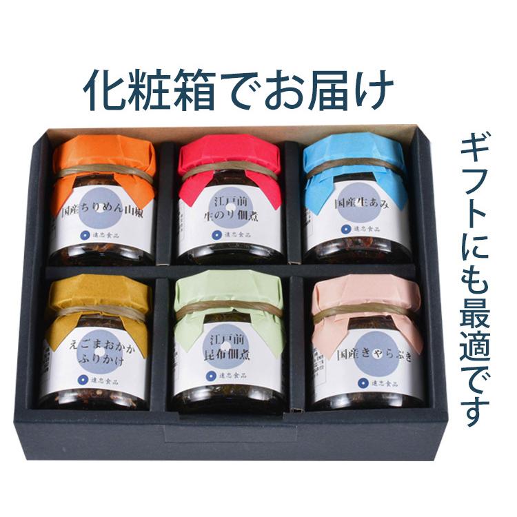 遠忠商店 特選 ミニビン6本 ちりめん山椒 生のり佃煮 生あみ佃煮 えごまおかかふりかけ 昆布佃煮 きゃらぶき Enchu Tsukudani03 表参道通販クラブ 通販 Yahoo ショッピング