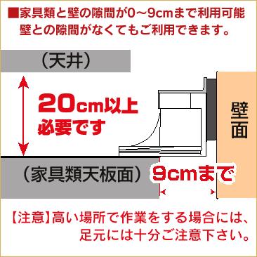 家具転倒防止グッズ/地震対策/不動王 スーパーホールド（FFT-011