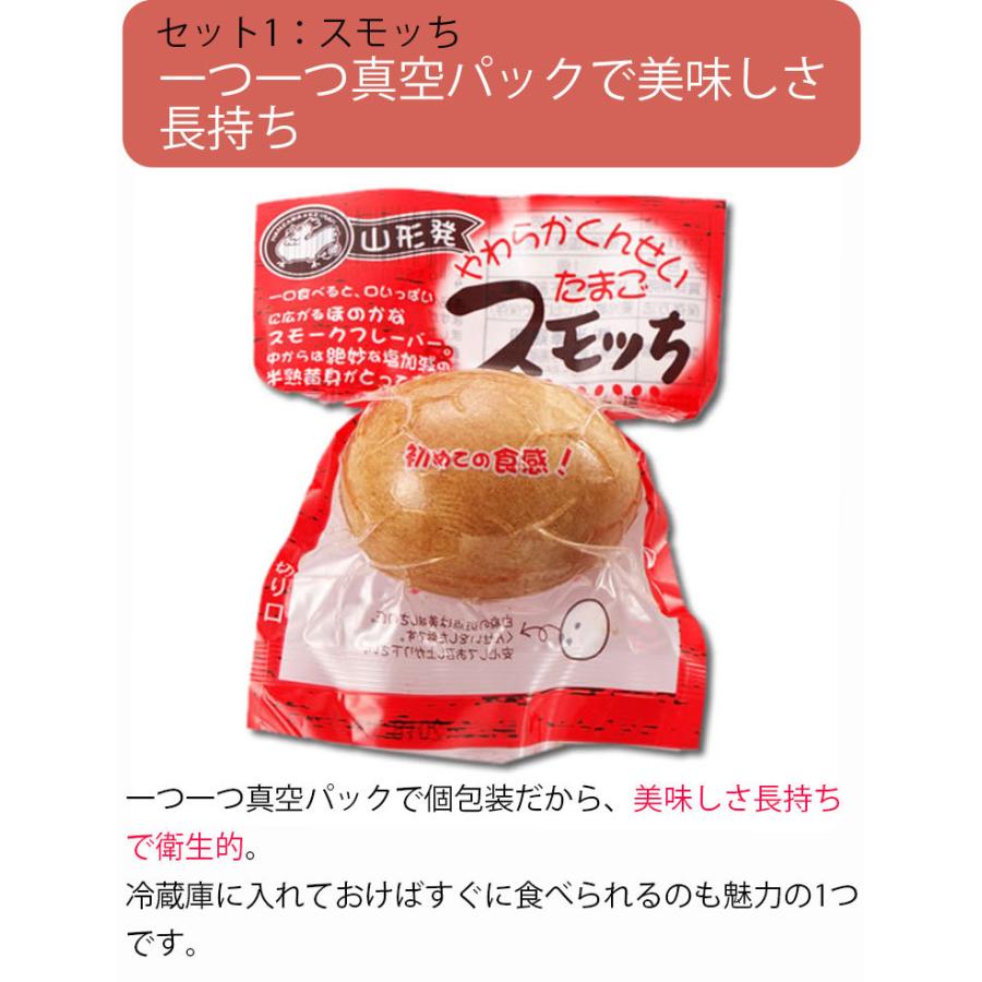 すもっち様　30枚 定期】スモッち30個パック入り｜半澤鶏卵オンラインショップ