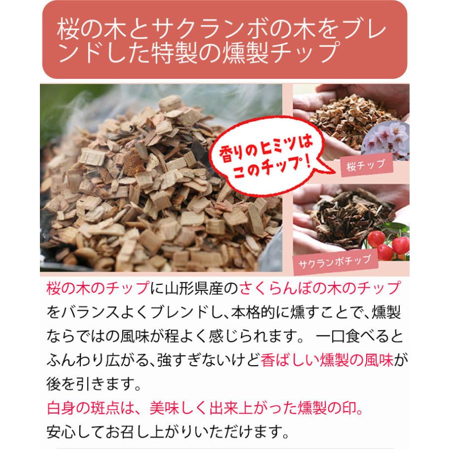 スモッち シロッち 各10個詰合せ 半熟 燻製卵 半澤鶏卵（すもっ
