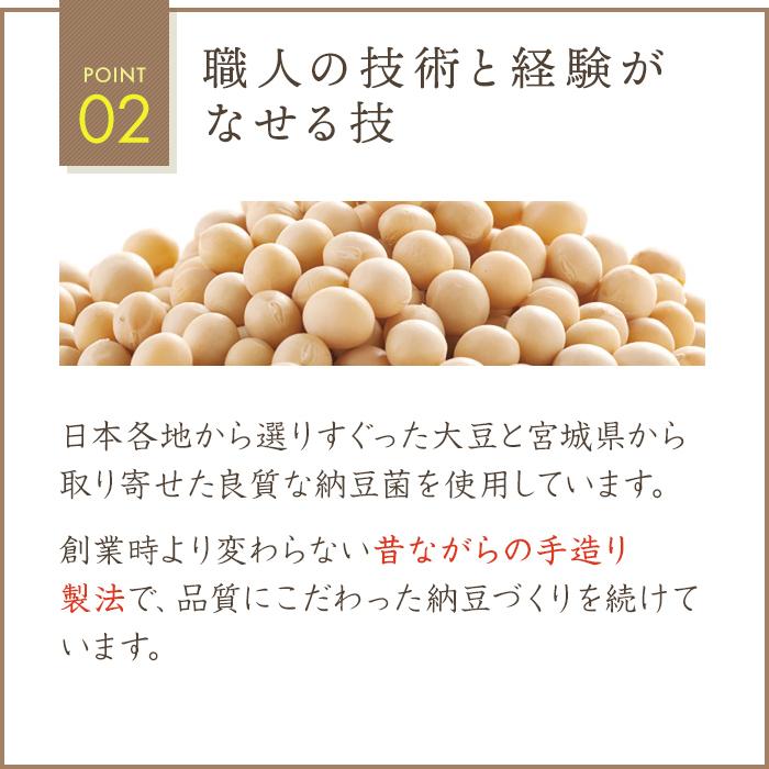 FD710（フリーズドライ納豆） プレーン 8個セット 茨城県産大豆使用
