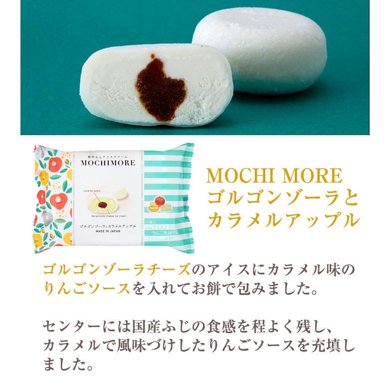 もちアイス MOCHI MORE 6種12個 ギフトセット (モチアイス・餅アイス