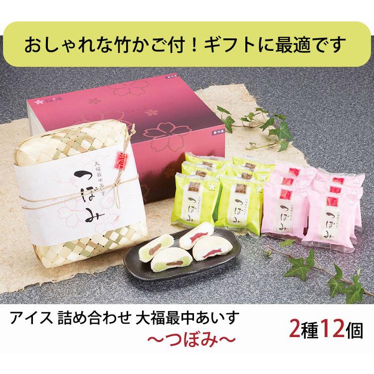 あんのみっつ】詰め合わせ12本+250ml12本 【2箱括りでの