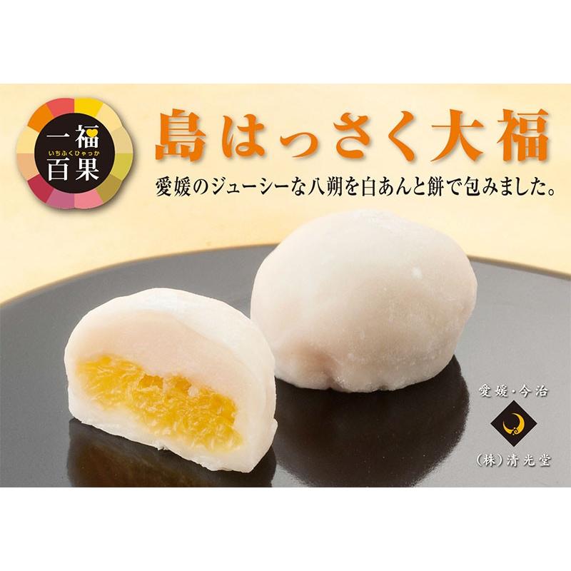 お中元 2026 一福百果 フルーツ大福3種セット(まるごとみかん大福