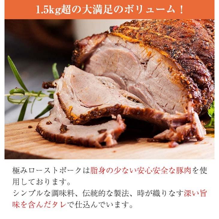 上々や 極みローストポーク 1 5kg 上々や西永福店謹製 焼豚 チャーシュー 三元豚使用 保存料 着色料無添加 Jyoujyouya Pork 表参道通販クラブ 通販 Yahoo ショッピング