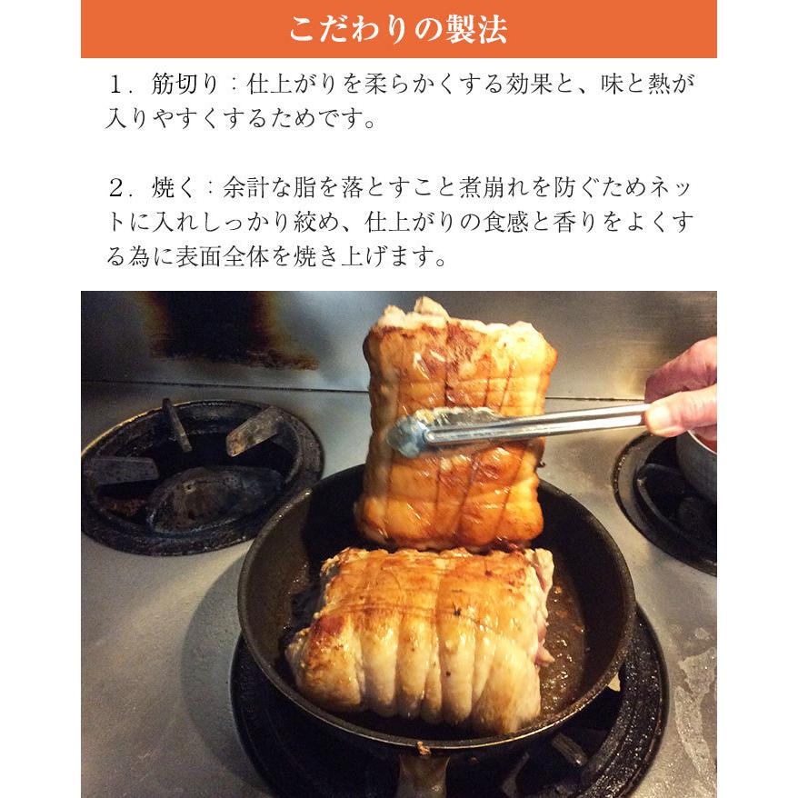 上々や 極みローストポーク 1 5kg 上々や西永福店謹製 焼豚 チャーシュー 三元豚使用 保存料 着色料無添加 Jyoujyouya Pork 表参道通販クラブ 通販 Yahoo ショッピング