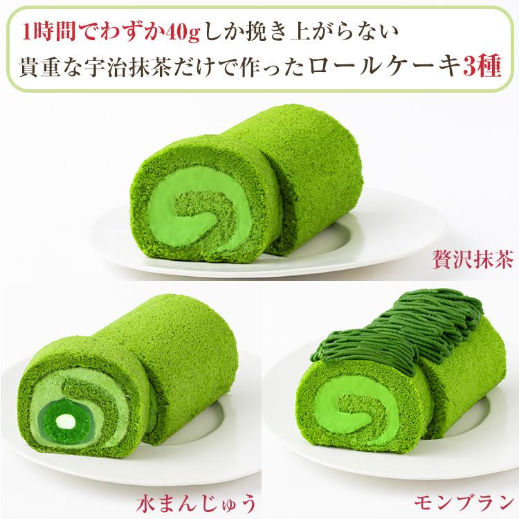 56%OFF お中元 R 成城石井desica たっぷりマロンクリームのモンブランロール 3本入 成城石井desica たっぷりマロンクリームのモンブランロール 3本入 56%OFF お中元 R