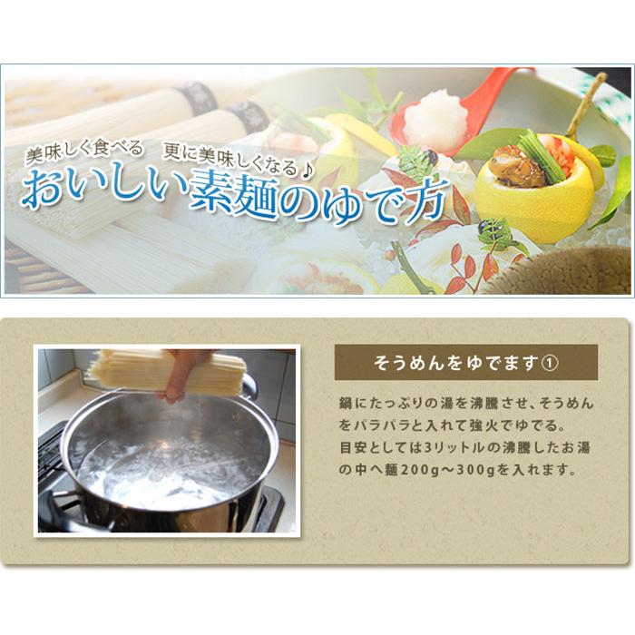 三輪手延素麺 こだわりつけ麺つゆで食べる三輪素麺 Drsn 30 お中元 のし対応可 Miwasoumen04 表参道通販クラブ 通販 Yahoo ショッピング