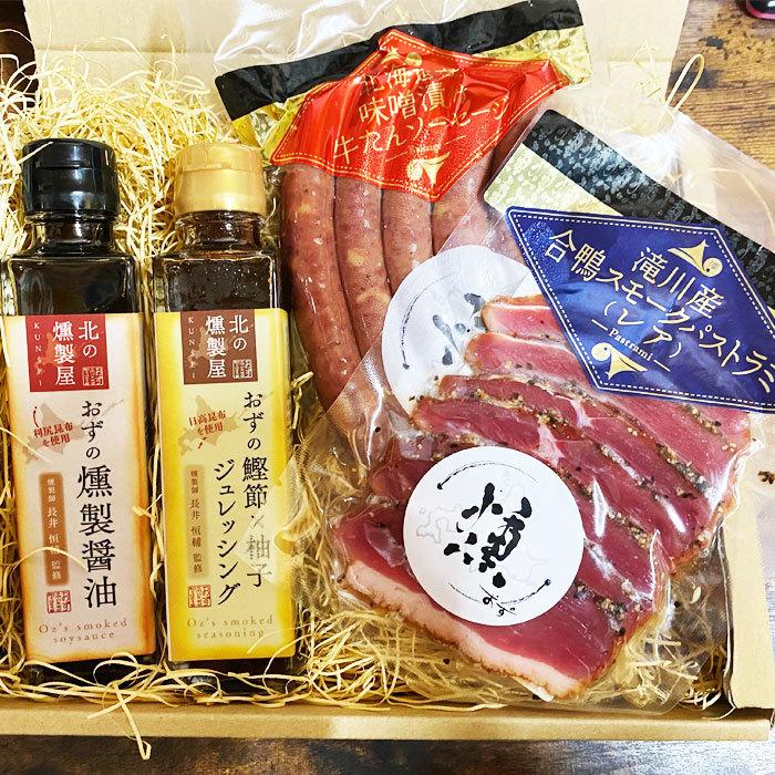 燻製ギフト4点 燻製醤油 鰹節 柚子ジュレッシング 加工品 牛たんソーセージ 合鴨のパストラミ レア 北の燻製屋 Oz Kunsei Set4 表参道通販クラブ 通販 Yahoo ショッピング
