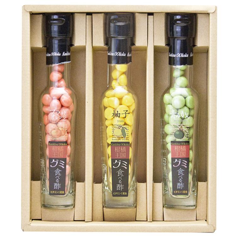 柑橘王国 食べる酢グミ3本(ブラッドオレンジ・柚子・青みかん 柑橘王国 食べる酢グミ3本(ブラッドオレンジ・柚子・青みかん
