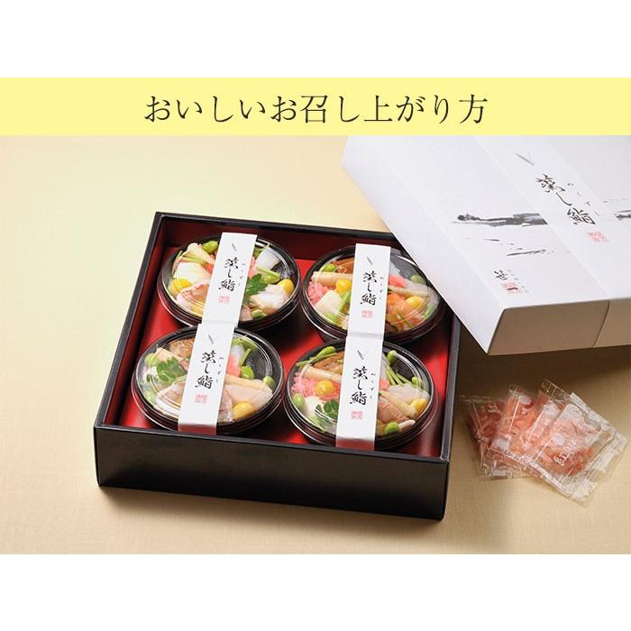 笹一 蒸し鮨 (ぬくずし)  200g×4 計4個セット(プレミア和歌山優良県産品) のし対応可の画像