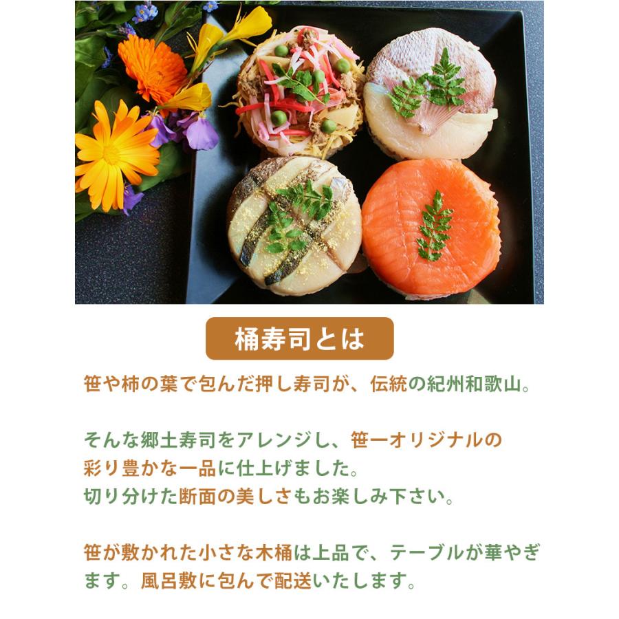 97 以上節約 笹一 桶寿司 4種セット 鮭 タイ 五目ちらし さわらあぶり ギフト お中元 父の日 のし対応可7 500円 Aynaelda Com