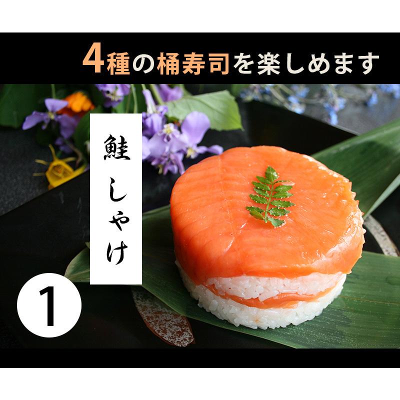 97 以上節約 笹一 桶寿司 4種セット 鮭 タイ 五目ちらし さわらあぶり ギフト お中元 父の日 のし対応可7 500円 Aynaelda Com