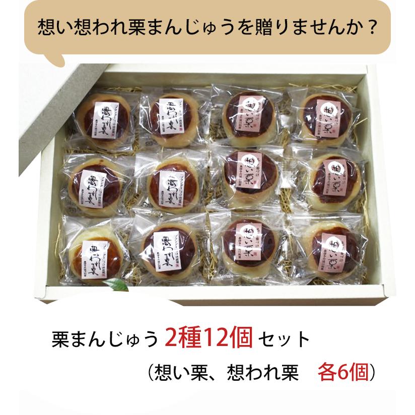 和栗様おまとめ専用ページです 和栗様おまとめ専用ページです メル42194様 リクエスト 3点