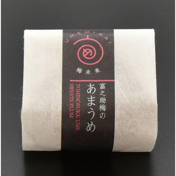 梅未来 富之助のあまうめ 12個入 佐々木農園 のし対応可 : ベスト