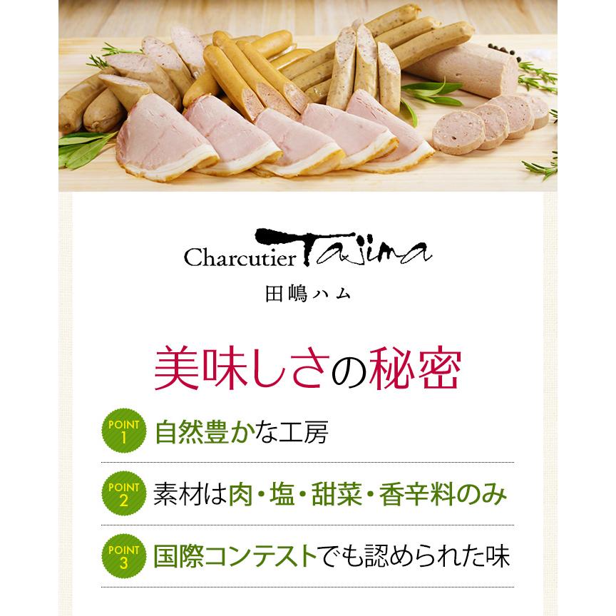 完全無添加ハム・ソーセージ6種 約966g 豪華ギフトBOXセット 完全無添加ハム・ソーセージ6種 約966g 豪華ギフトBOXセット