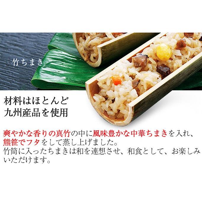 竹千寿 6本セット(竹ちまき×2、桜おこわ×1、鶏ごぼうおこわ×1 竹千寿 6本セット(竹ちまき×2、桜おこわ×1、鶏ごぼうおこわ×1