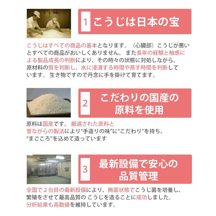 1年天然醸造 無添加 手造りこうじみそ 1kg×3袋(こうじ屋田中商店) のし対応可｜omotesando-club｜04