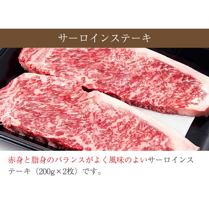 十勝ハーブ牛ステーキ&すき焼きセット(サーロインステーキ400g、肩ロースすき焼き400g)計800g(ノベルズ食品) のし対応可｜omotesando-club｜05