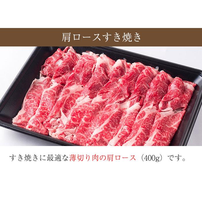 十勝ハーブ牛ステーキ&すき焼きセット(サーロインステーキ400g、肩ロースすき焼き400g)計800g(ノベルズ食品) のし対応可｜omotesando-club｜07