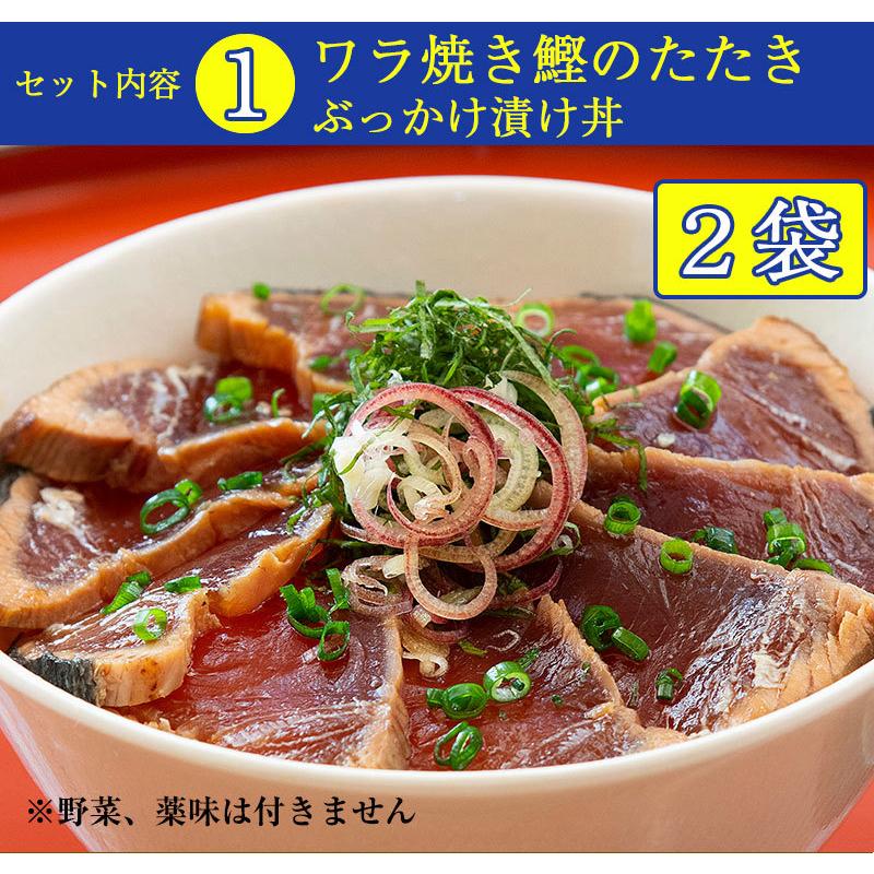 土佐の海鮮丼5種10袋セット ワラ焼き鰹のたたき 鯛 サバ カンパチ ブリ 各2袋 ぶっかけ漬け丼 宇佐もん工房 お歳暮 のし対応可 Tosa Kaisendon10 表参道通販クラブ 通販 Yahoo ショッピング