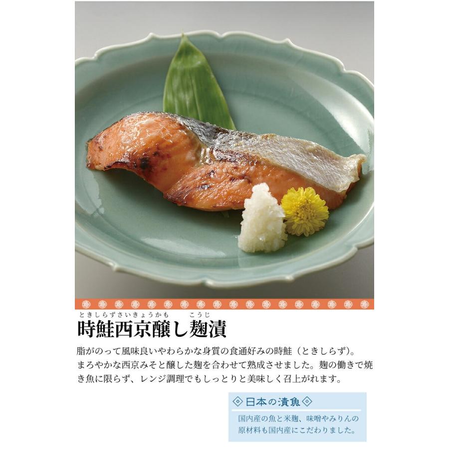 手づくり 龍宮伝 松風 7種セット 銀鱈 きんき 紅さけ 目抜 時鮭 かじきまぐろ 真鱈 のし対応可 Yamamasa03 表参道通販クラブ 通販 Yahoo ショッピング